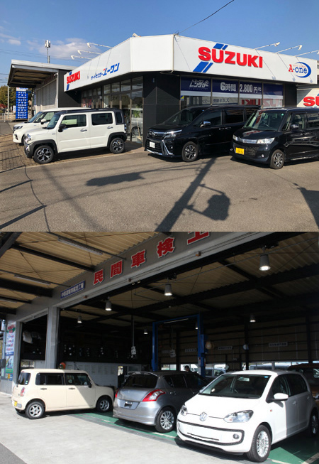 オートセンターエーワン